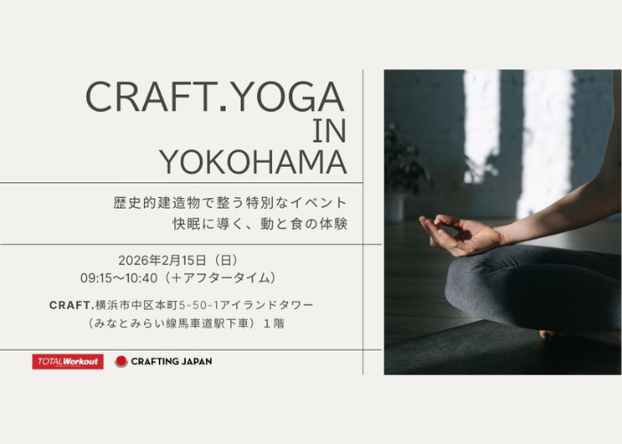 CRAFT. YOGA IN YOKOHAMA — 快眠に導く、動と食の体験