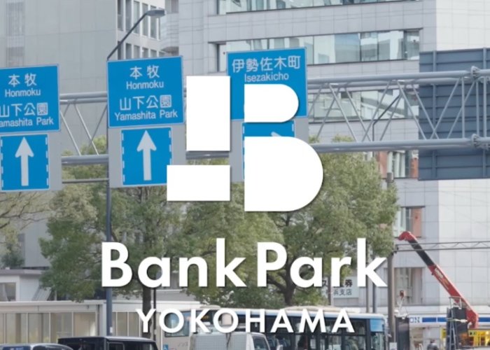 BankPark YOKOHAMAの魅力を紹介するムービーを制作